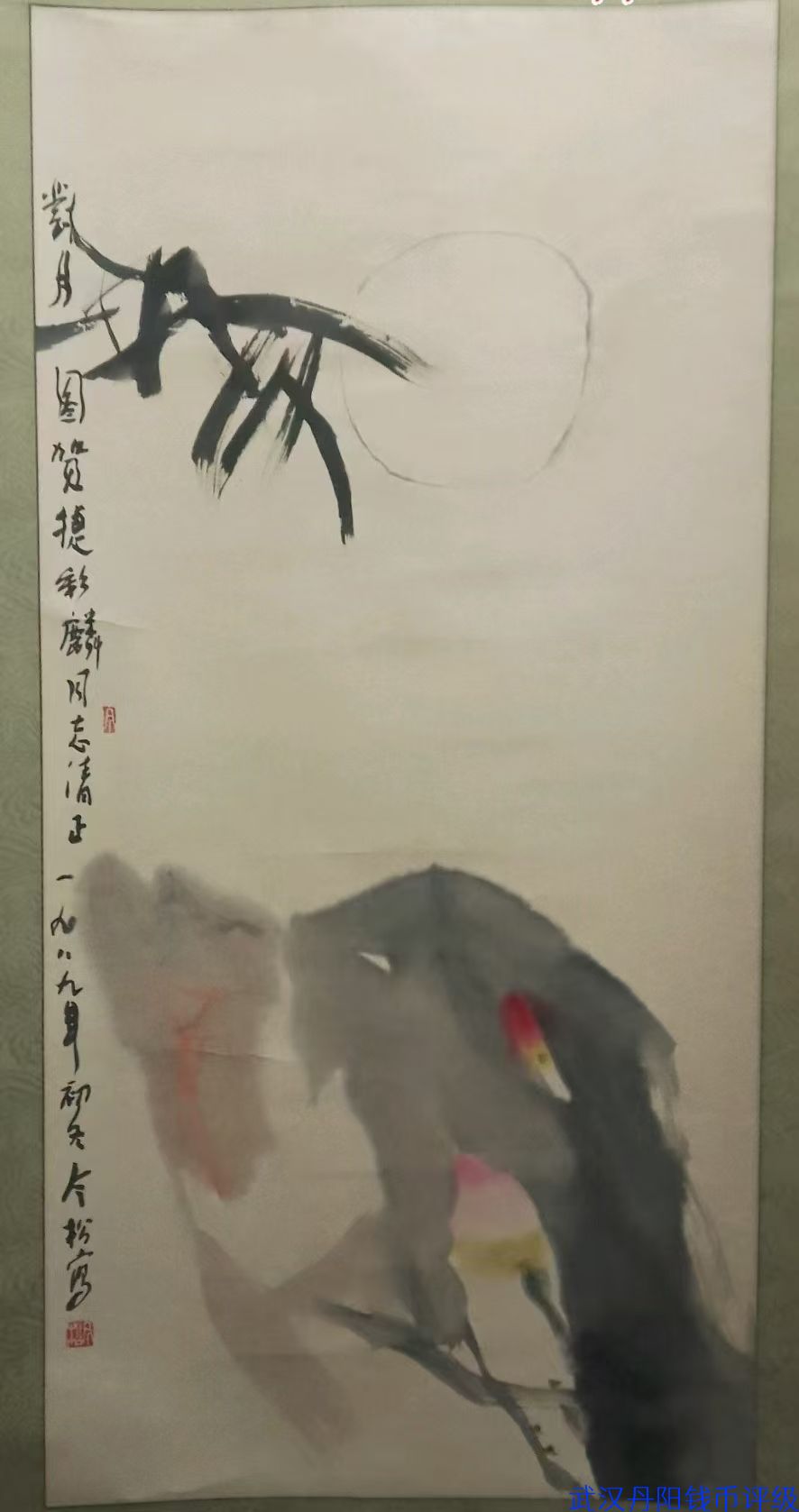 著名画家：冯今松先生作品